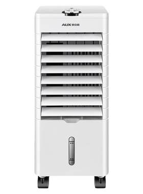 奥克斯空调扇家用静音冷风扇