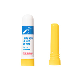 MINISO名创优品小名制药鼻吸式精油棒开车防困醒脑通鼻塞清凉提神