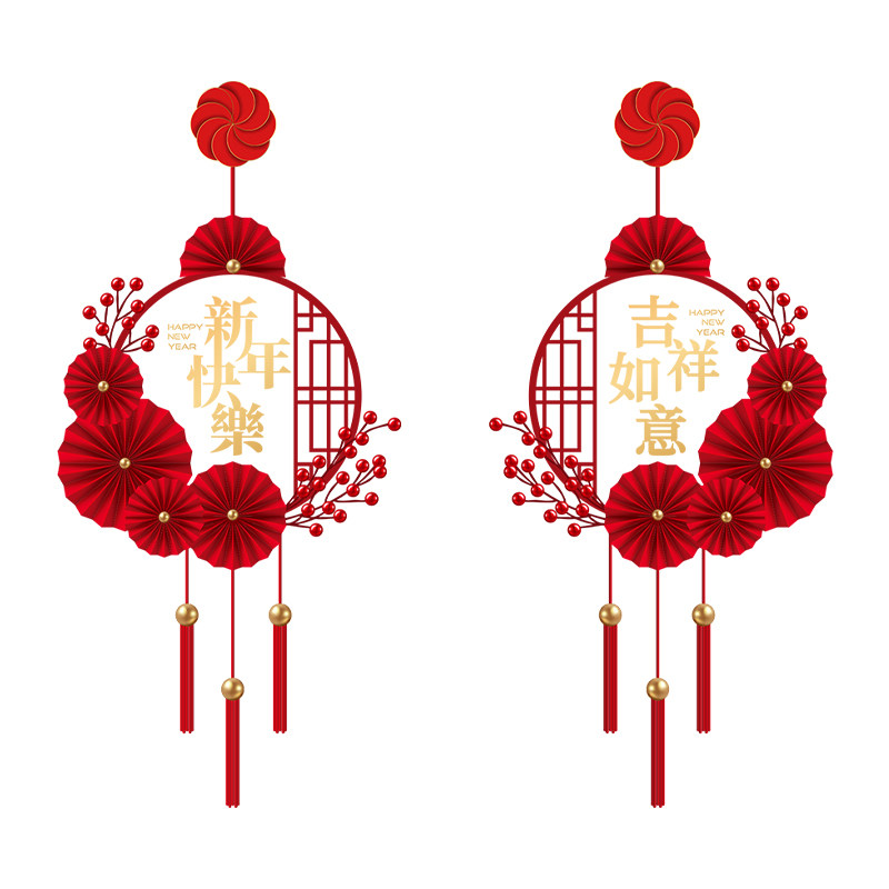 乔迁之喜福字静电贴2026新款春节马年窗花纸商铺玻璃门贴布置装饰