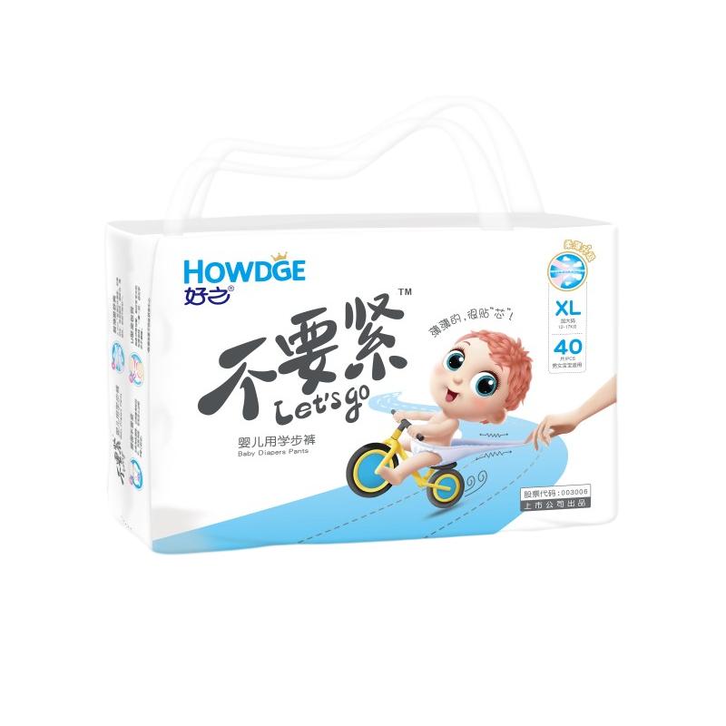 好之不要紧学步裤成长拉拉裤L/XL/XXL男女通用透气尿不湿超市同款