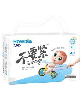 好之不要紧学步裤成长拉拉裤L/XL/XXL男女通用透气尿不湿超市同款