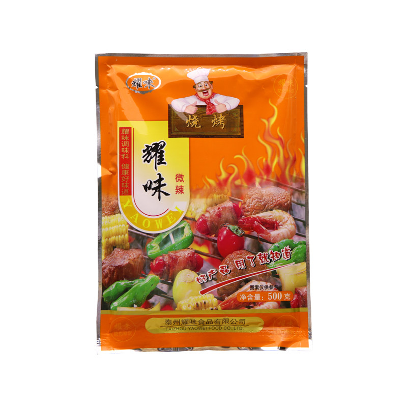 耀味烧烤粉油炸撒料500g