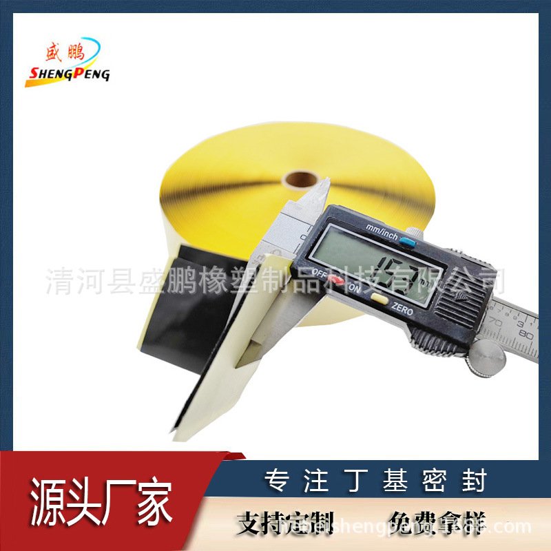 电热绝缘胶泥石墨烯绝缘配件电热膜胶泥密封胶泥绝缘电热胶泥绝缘