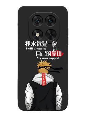 昊淘适用于红米note14pro手机壳