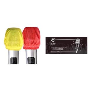 一次性无纺布话筒套防尘防喷直播麦克风保护套U/O型KTV唱歌咪罩