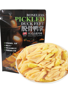山姆代购有友山椒脱骨鸭掌零食