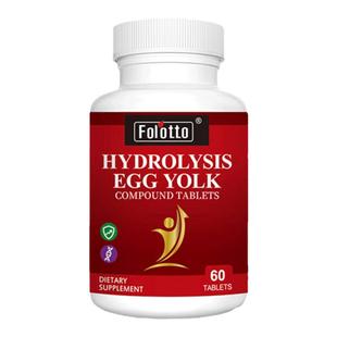 斐尔特水解蛋黄赖氨酸高钙钙片儿童青少年学生助成长发育美国进口