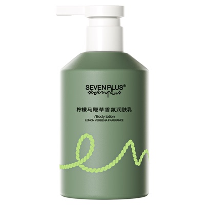 sevenplus柠檬马鞭草身体乳保湿香氛润肤乳官方正品旗舰店