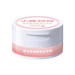 小鹿妈妈严选益生菌清新炫白牙粉