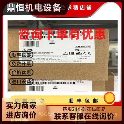 议价西门子CPU 1211C 6ES7211 6ES7 211-1AE40/1BE40/1HE40-0XB0/