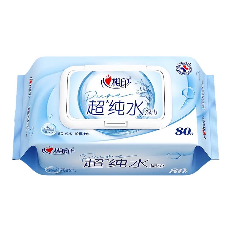 纯水3湿巾心相印带盖珍珠纹80片