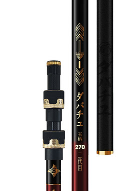 进口碳素46T+T1100G轻量抄网