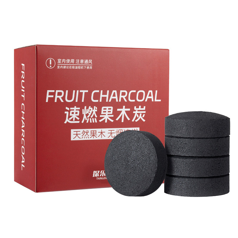速燃炭烧烤碳引火木炭无烟果木炭室内围炉煮茶专用炭家用环保炭块
