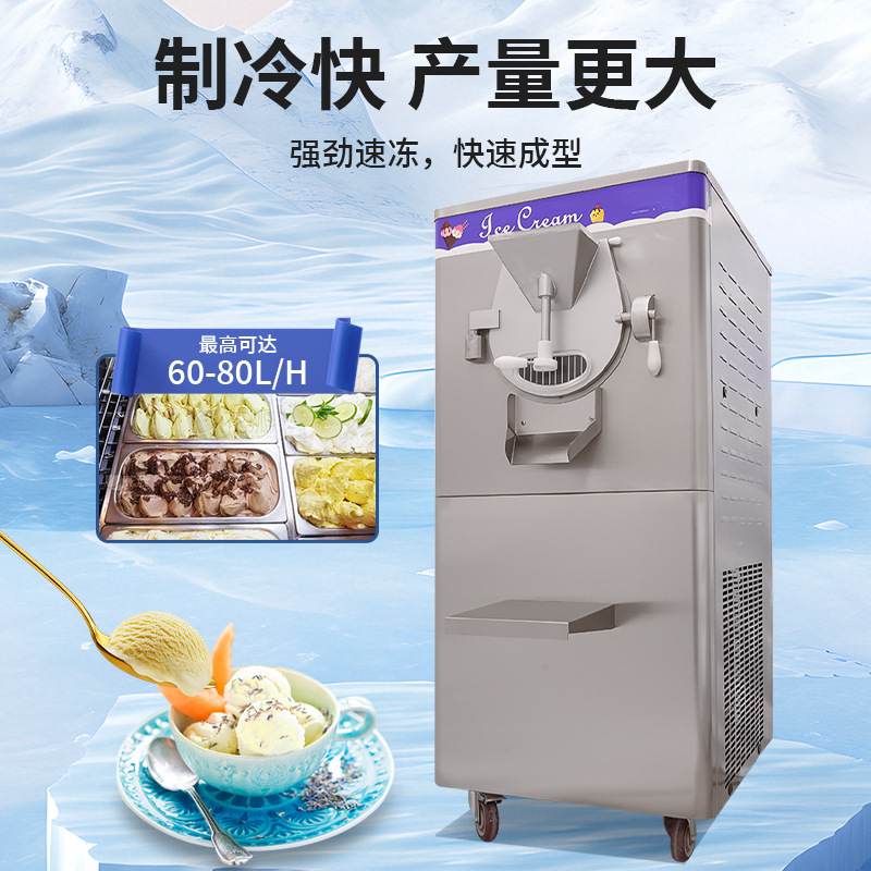 COLESON意式商用硬冰淇淋机哈根达斯挖球形冰激凌机厂家直供跨境