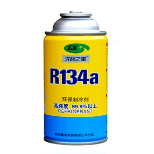 小车汽车空调制冷剂R134a雪种冷媒降温氟利昂制冷剂加氟工具套装