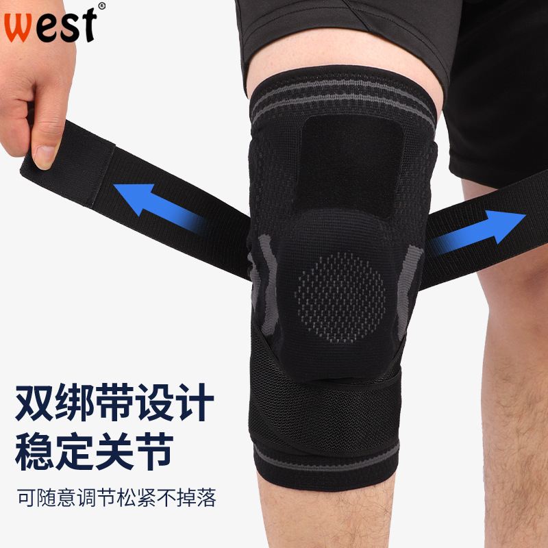 1护膝运动男膝盖保护套打篮球跳绳排球护具关节女跑步专业髌骨