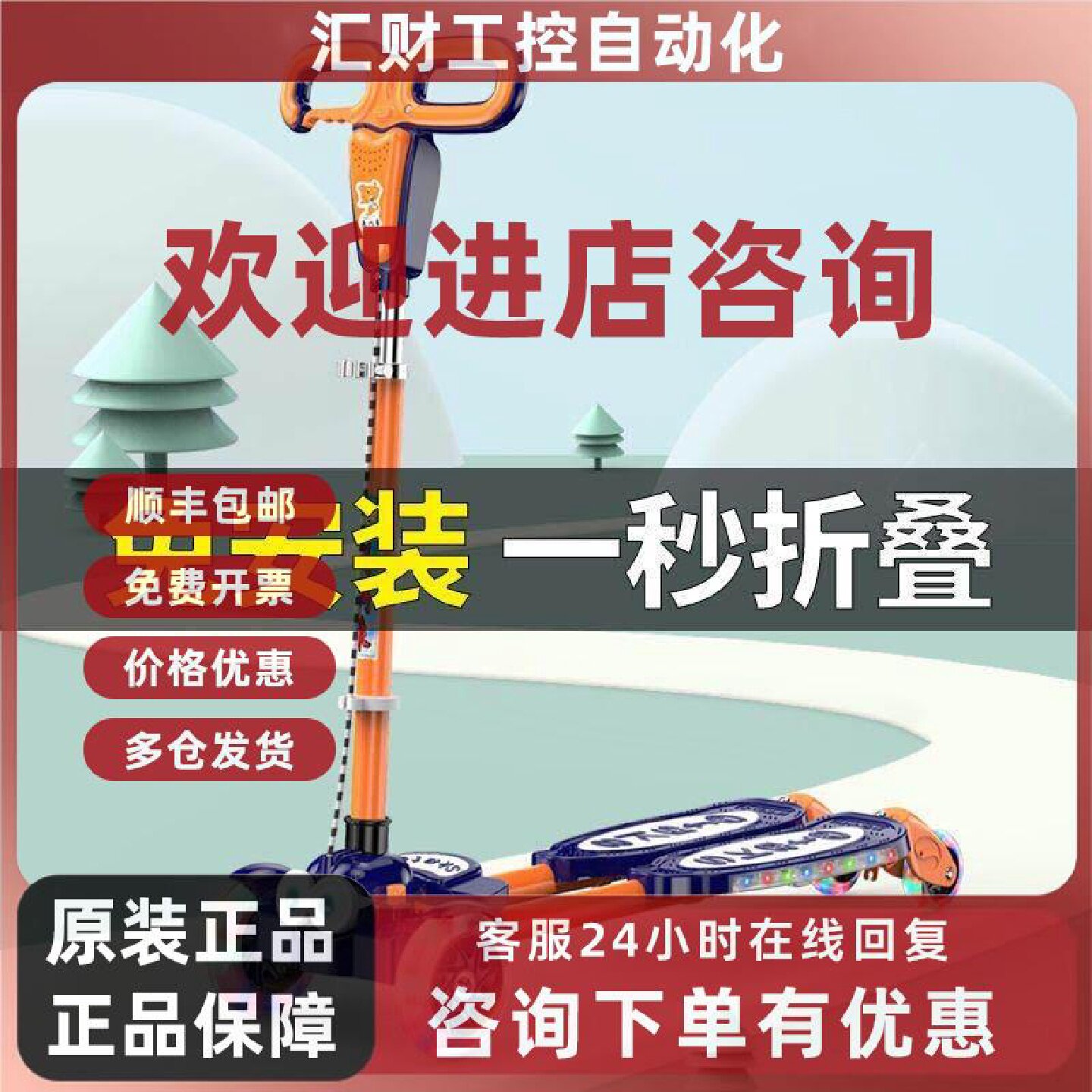 议价儿童滑板车脚踩双踏板3-6-10-14岁蛙式剪刀车男孩女双脚分开