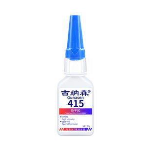 牛角梳胶水强力快干粘接塑料直发剪发梳黑檀木桃木黄牛角谭木匠木梳子金丝楠木梳断裂修复专用胶水木梳子胶水