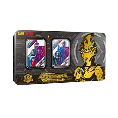 卡游六一儿童节奥特曼限定礼盒