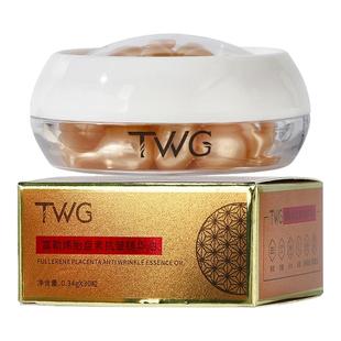 卡卡西富勒烯胎盘素抗皱补水小鸡腿精华液保湿滋润紧致淡纹旗舰店