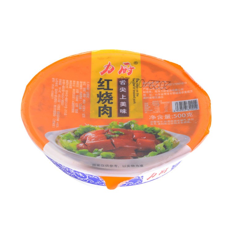 正宗红烧肉熟食小吃下酒菜