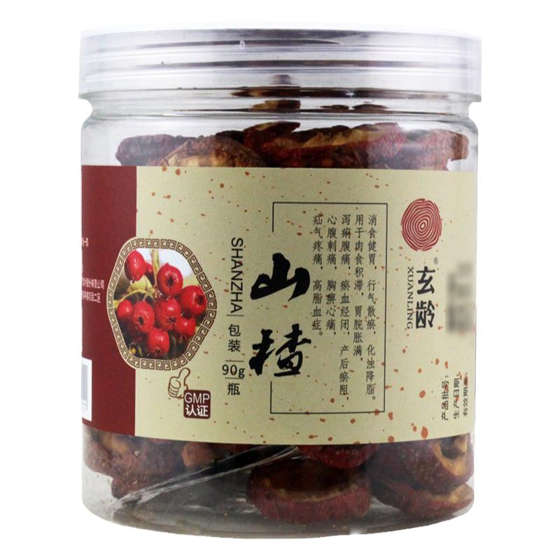 消食山楂玄龄行气散瘀