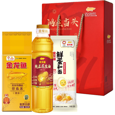 金龙鱼油米面伴手礼端午礼盒批发