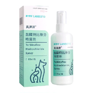 朗博特狗狗皮肤病喷剂猫藓狗癣外用药猫咪真菌宠物掉毛专用喷雾