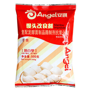 安琪馒头改良剂增白型发酵面制品酵母伴侣发酵粉发面包子花卷500g