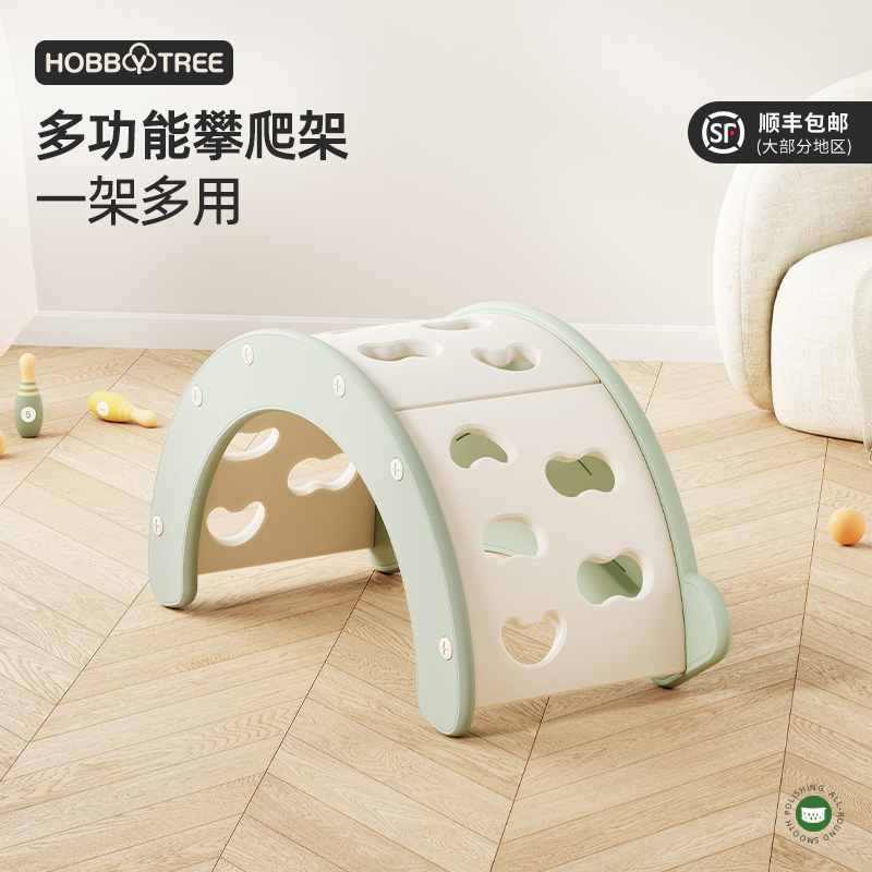 哈比树攀爬架室内儿童家用感统训练器材多功能收纳架摇摇床小户型