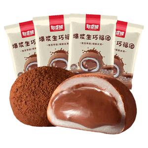 憨豆熊爆浆生巧福团纯可可脂巧克力福团网红雪媚娘麻薯零食点心