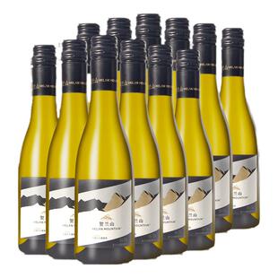 贺兰山特选级赤霞珠750ml干红葡萄酒组合装霞多丽干白宁夏东麓6支