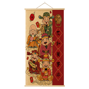 五路财神爷竹编挂画新年喜庆寓意好装饰画客厅玄关福禄寿喜竹帘画