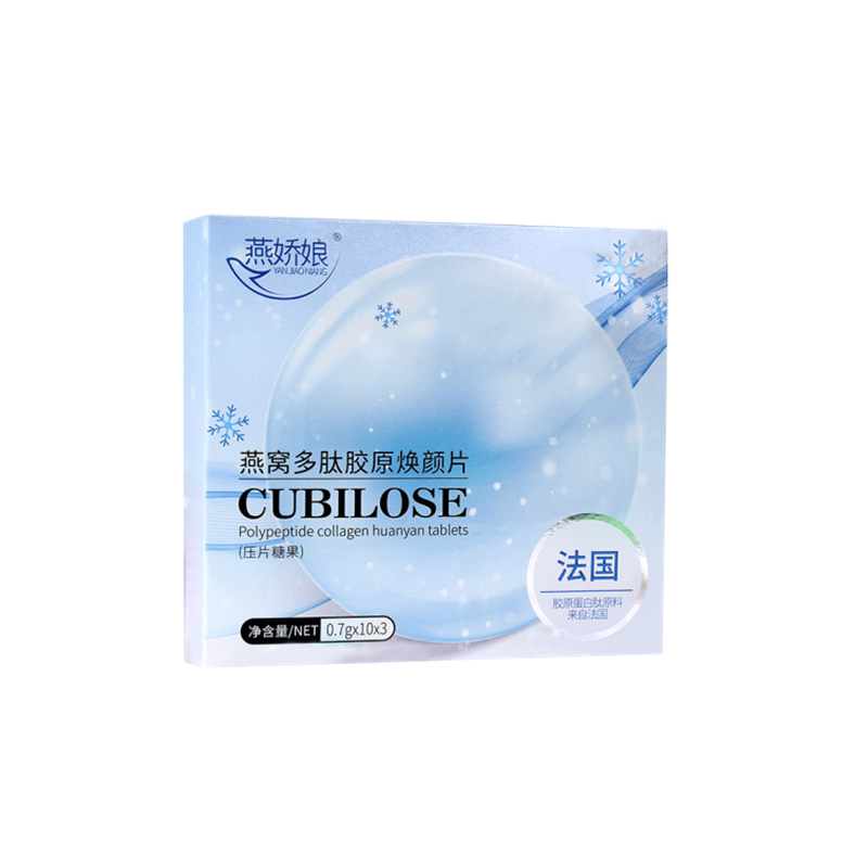 【當(dāng)天發(fā)貨 包郵】CUBILOSE 拍2發(fā)3 拍3發(fā)5 拍5發(fā)10 拍10發(fā)22