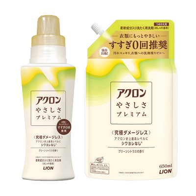 日本狮王快洗专用洗衣液