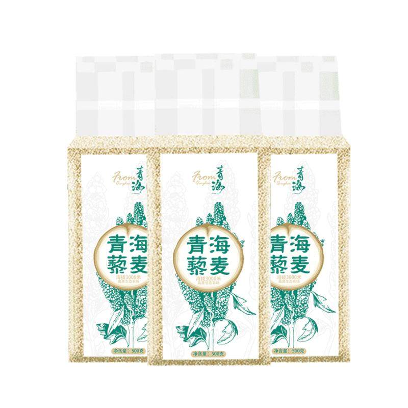 新米青海一级白黎麦低脂低糖