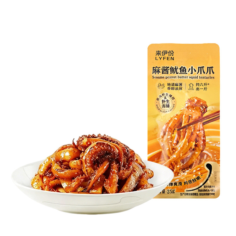 来伊份麻酱鱿鱼小爪爪即食10包