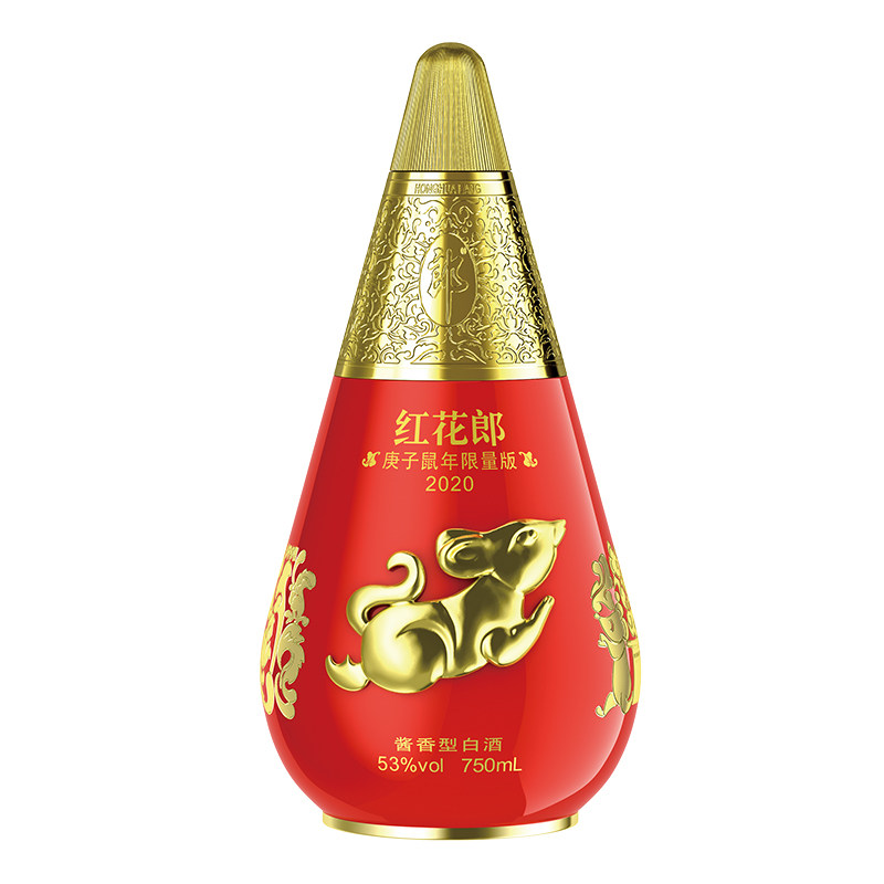 [鼠年生肖]郎酒53度红花郎2020庚子鼠年酱香型白酒750ml老酒收藏