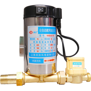 米驰增压泵 家用热水器专用 静音自来水加压水压自动水泵220v小型