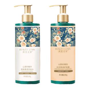 润美灵犀氨基酸洗发水护发素两件套装清爽柔顺蓬松洗发香波无硅油