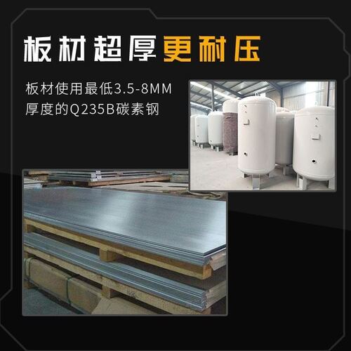 碳钢无塔供水器家用全自动压力罐水塔自来水增压水泵水塔水箱加厚