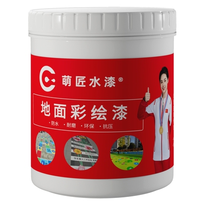 塑胶颗粒改色漆户外防水防晒