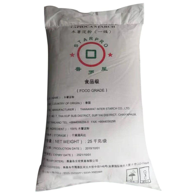 泰国木薯淀粉普罗星25KG芋圆粉圆