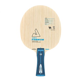 现货JOOLA优拉尤拉乒乓球拍碳纤维底板专业龍龙焱权杖冰封混血ZLC