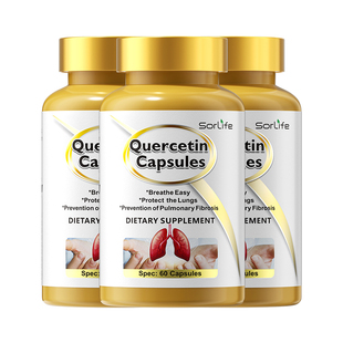 SorLife诗丽芙肺槲皮素胶囊健肺护肺养肺肺部保健品旗舰店正品3瓶