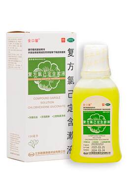 【金口馨】复方氯己定含漱液1.2mg0.2mg*150ml/盒牙龈出血牙龈炎口腔溃疡牙周炎