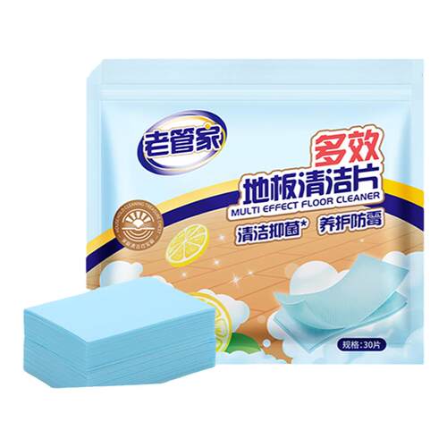 地板清洁片瓷砖木地板拖地专用神器家用清香型强力去污渍多效清洗