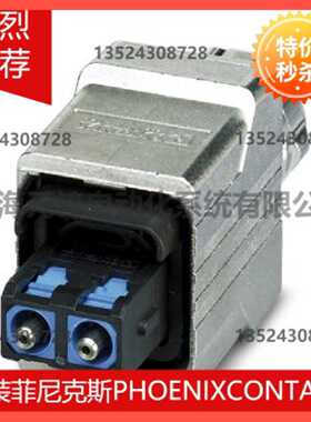 议价FO连接器 - VS-PPC-C1-SCRJ-MNNA-PG9-A4D-C - 1608032