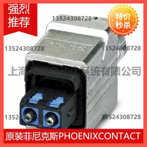 议价FO连接器 - VS-PPC-C1-SCRJ-MNNA-PG9-A4D-C - 1608032