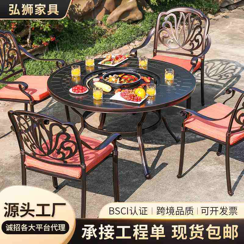 庭院烧烤桌子烧烤架户外阳台烧烤桌椅别墅花园炉室外烤肉电烤火锅